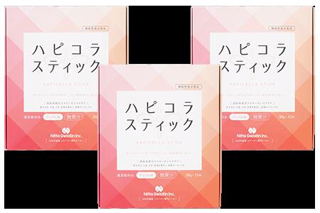 【ふるさと納税】A240　うるおいと弾力の機能性表示食品セットのサムネイル