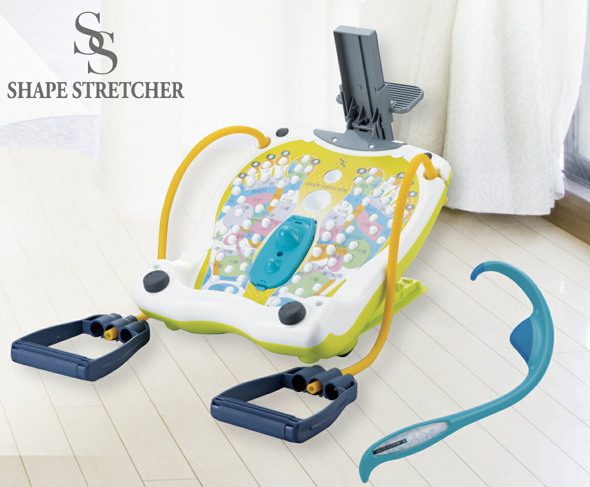 【ふるさと納税】B225 自宅で健康習慣/シェイプストレッチャー フィットネス&ビューティシェイプW押し セット