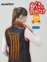 トップス人気ランク7位　口コミ数「1件」評価「5」「【ふるさと納税】G138　ぬくさに首ったけシリーズ「布帛ベスト」+追加バッテリー」