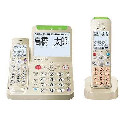 G148　SHARP 電話機 JD-AT95CL