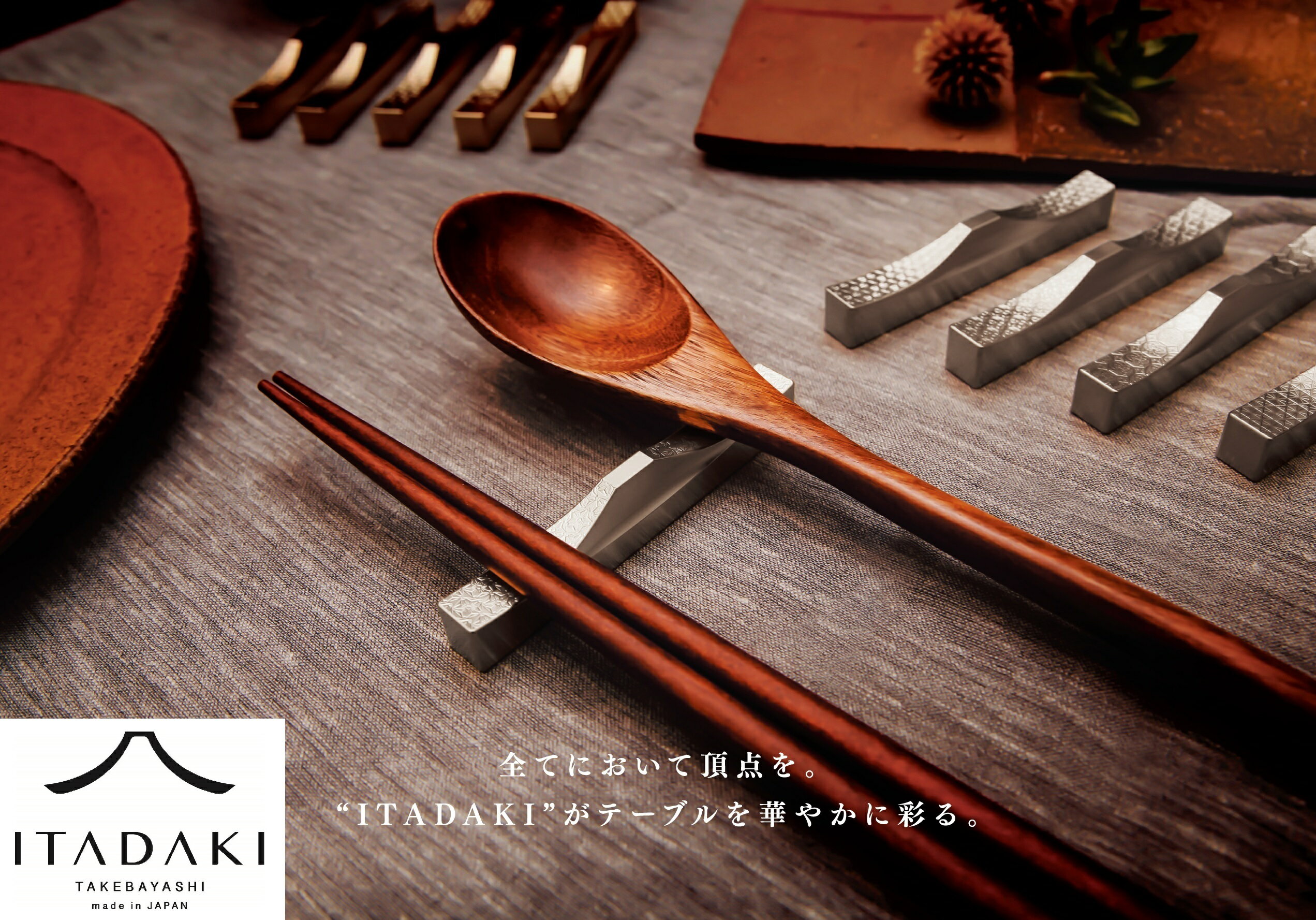 �ڤդ뤵��Ǽ�ǡ�H153��ITADAKI ���ȥ�꡼�쥹�� Ȥ�֤� ��ʸ�� 2�ĥ��åȡ����ƥ�쥹�ʶ����