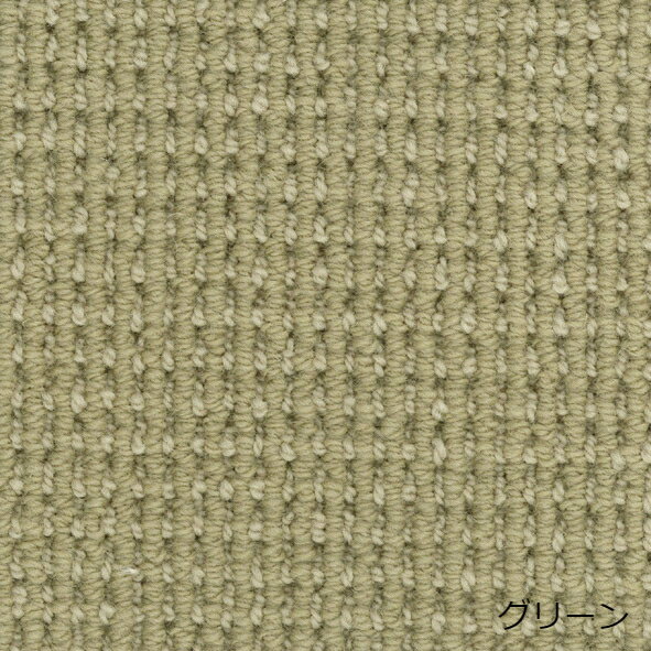 【ふるさと納税】H160 4色2サイズから選べる メリノウール仕様 ウール100%ラグ【カーペット ラグ マット 幅 200 250cm アイボリー グレー グリーン ベージュ 制電 防虫 遮音 防ダニ 抗菌 羊毛 大阪府 八尾】 [2]