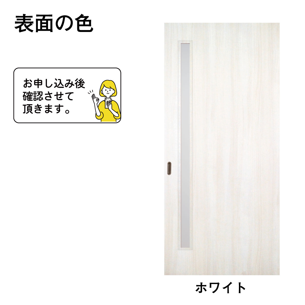 【ふるさと納税】H174　谷元フスマ工飾 ふすまリフォームドアWG-03【建具 扉 ドア ...