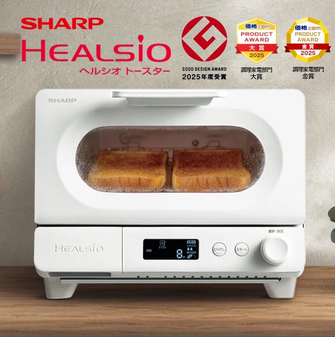 【ふるさと納税】H198 シャープ ヘルシオ トースターAX-WT1-W (ホワイト)【シャープ 電化製品 家電 キ...