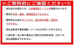 【ふるさと納税】B148 新社会人への礼節セット