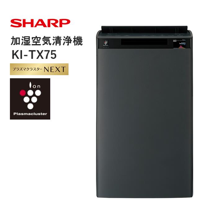 楽天市場】シャープ 空気清浄器 2015年の通販 楽天市場】シャープ 空気清浄器 2015年の通販