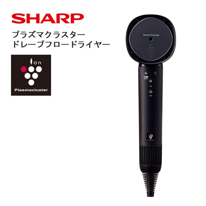 楽天市場】シャープ sharp プラズマクラスタードレープフロー 楽天市場】シャープ sharp プラズマクラスタードレープフロー