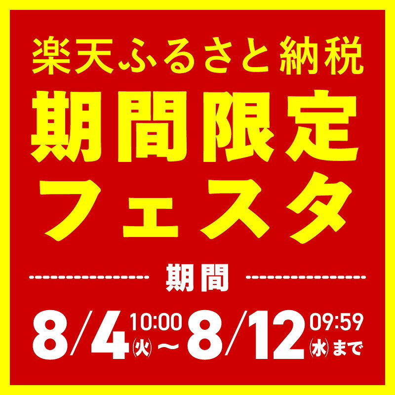 【ふるさと納税】＼期間限定フェスタ対象／ 牛ハラミ 最短翌日発送 総合1位 訳あり 牛すじ佃煮付き 300g～3kg 数量限定 王道 赤タレ 極旨 黒ダレ トマトガーリック 食べ比べ 味付け タレ 焼肉 小分け 冷凍 ハラミ 牛タンセット 選べる発送月 泉佐野市 送料無料