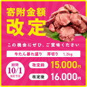 大阪府泉佐野市の画像2