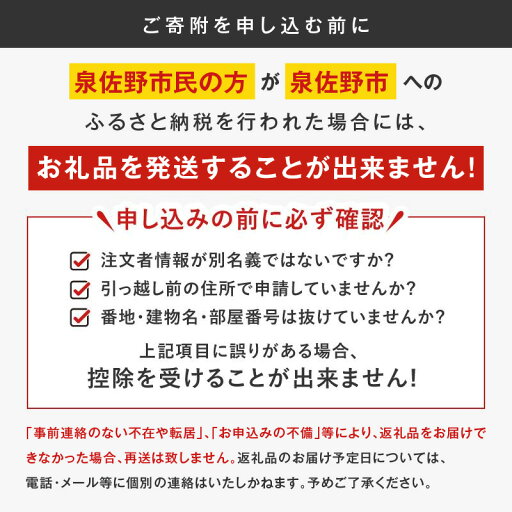 【ふるさと納税】KIX BEER(ペールエール) 樽10L クラフトビール 関西国際空港 関空
