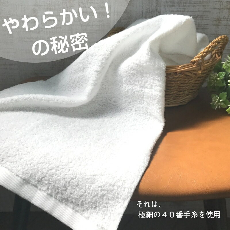 【ふるさと納税】【3000円】ナチュレル ホワイトセット（フェイス・ハンド各1枚） お試し泉州タオル ※ フェイスタオル ハンドタオル 中厚 パイル 無地 吸水力 柔らかい 速乾 単色 新生活