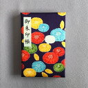 【ふるさと納税】おしゃれな朱印帳(正絹着物生地使用)絞り万寿菊