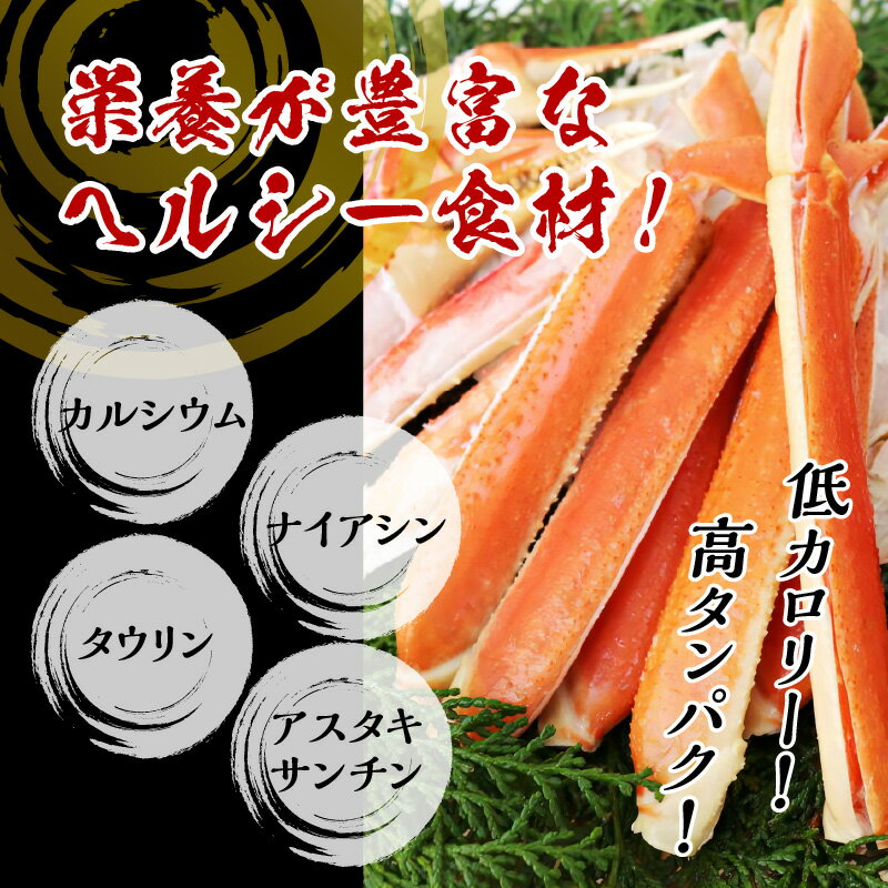 【ふるさと納税】ボイルズワイ蟹 1.2kg カット済み（3-4人前）