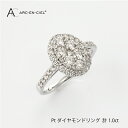 指輪 【ふるさと納税】ダイヤモンド リング 計 1.0ct プラチナ ジュエリー 指輪 アルカンシェル オーバルシェイプ アクセサリー 宝石 プレゼント レディース ギフト 女性 8号 〜 16号 鑑別書付き