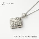 24位! 口コミ数「0件」評価「0」ダイヤモンド ペンダント ネックレス 計 3.0ct プラチナ ジュエリー アルカンシェル プリンセスカット アクセサリー 宝石 プレゼント･･･ 