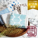 【ふるさと納税】\最短7営業日以内発送/ 【3000円】 まごころ手ふきん 1枚(柄おまかせ) お試し泉州タオル 新生活 新生活応援