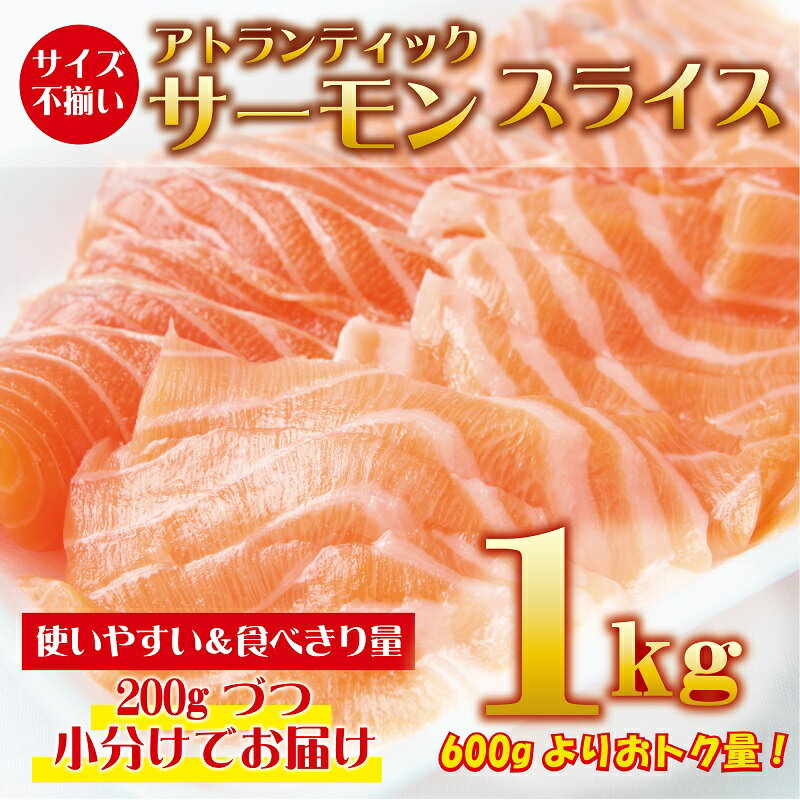 定番の人気シリーズPOINT(ポイント)入荷 お刺身トラウトサーモン800g 塩サーモンハラス440g A-09033 fucoa.cl 定番の人気シリーズPOINT(ポイント)入荷 お刺身トラウトサーモン800g 塩サーモンハラス440g A-09033 fucoa.cl