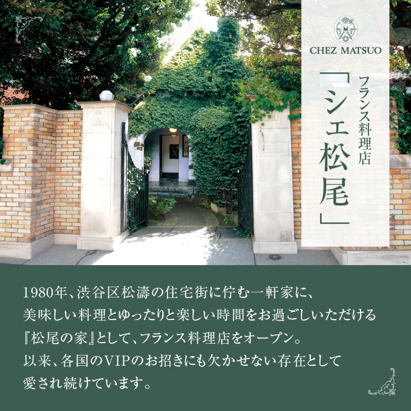 【ふるさと納税】期間限定 おせち 洋風 二段重 38品 3〜4人前 冷蔵おせち 有名店 シェ松尾 氷温(R)熟成牛入り 熟成肉 重箱付 盛付済 お箸付 おせち料理 フランス料理 牛肉 鶏肉 魚介類 関西 大阪 泉佐野市 お取り寄せ お取り寄せグルメ 冷蔵 お正月 元旦 先行予約 送料無料