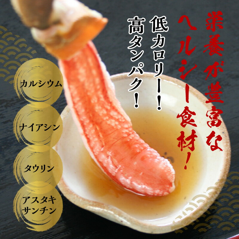 【ふるさと納税】大トロ かにしゃぶ セット 1kg 特大サイズ 6L〜8L 加熱用 ずわい蟹 生ズワイ蟹 カット済 むき身 蟹 低カロリー 高タンパク しゃぶしゃぶ かに鍋 鍋 鍋料理 海産物 海の幸 魚貝類 食品 泉佐野市 冷凍 送料無料