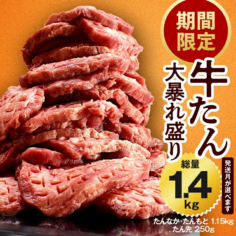 数々のアワードを受賞】 さとふるふるさと納税 高知市 国産 豚肉 詰め合わせセット 計5.5kg