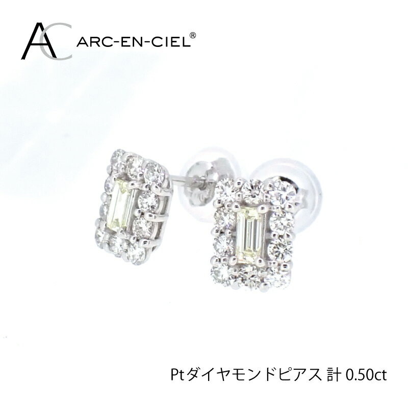 【ふるさと納税】ピアス 計0.5ct ダイヤピアス ARC-