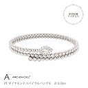 【ふるさと納税】バングル レディース アルカンシェル プラチナ ダイヤモンドバングル 0.50ct Mサイズ Lサイズ 鑑別書付き 形状記憶ワイヤー入り 天然 ダイヤモンド ダイヤ ブレスレット 宝石 アクセサリー ジュエリー 送料無料