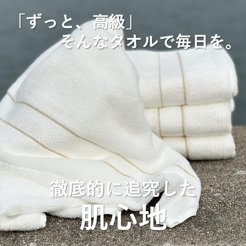 【ふるさと納税】バスタオル フェイスタオル 計4枚 タオルセット ホワイト THE PREMIUM TOWEL 厚手 柔らかい 吸水力 上質 単色 日本製 泉州タオル 新生活