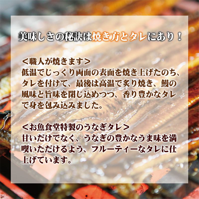 【ふるさと納税】国産うなぎ 蒲焼き 3尾 総量400g以上