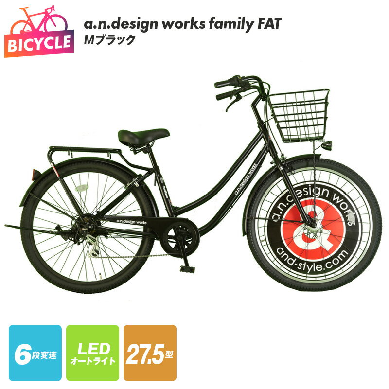 ڤդ뤵Ǽǡa.n.design works family FAT27.5 M֥å 