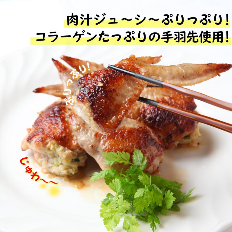 【ふるさと納税】定期便 全3回 手羽餃子 24本 × 3ヶ月 さのうまみ鶏 日本料理屋のお惣菜 揚げるだけ 焼くだけ 簡単料理 お鍋 おかず ビールのおつまみ 惣菜 鶏肉 鶏 冷凍 お取り寄せ お取り寄せグルメ 日本料理ちよ松 大阪府 泉佐野市 送料無料