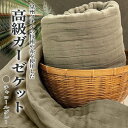 【ふるさと納税】Raggamuffin 高級泉州 タオルラガマフィン バスタオル フェイスタオル 約130 x 210cm グレー チャコールグレー 1枚 ガー...