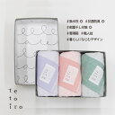 【ふるさと納税】銀の糸と雪音加工 フェイスタオル 3枚 A5サイズの収納箱入り 新生活 新生活応援