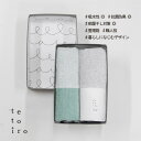【ふるさと納税】銀の糸と雪音加工 スリムバスタオル 2枚 A5サイズの収納箱入り グリーン グレー 新生活 新生活応援