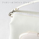 【ふるさと納税】日本製 おむつポーチ tonto オリジナル (アイボリー×オフホワイト) 合成皮革 携帯用 出産準備 ふた付 ベビー 赤ちゃん 便利 おしゃれ...
