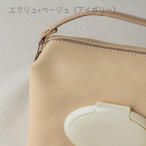 【ふるさと納税】日本製 おむつポーチ tonto オリジナル (エクリュ×ベージュ) 合成皮革 携帯用 出産準備 ふた付き ベビー 赤ちゃん あかちゃん 便利 おしゃれ 使いやすい ポーチ 出産 準備 男の子 女の子 おしりふき おむつ入れ ナチュラル シンプル 泉佐野市 送料無料 【ふるさと納税】日本製 おむつポーチ tonto オリジナル (エクリュ×ベージュ) 合成皮革 携帯用 出産準備 ふた付き ベビー 赤ちゃん あかちゃん 便利 おしゃれ 使いやすい ポーチ 出産 準備 男の子 女の子 おしりふき おむつ入れ ナチュラル シンプル 泉佐野市 送料無料