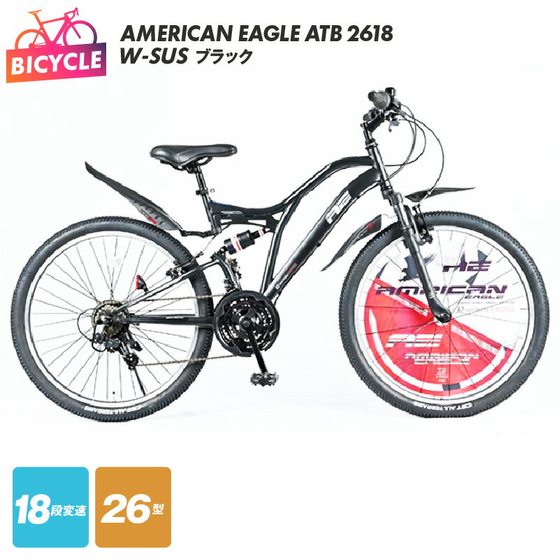 AMERICAN EAGLE ATB2618W-SUS ブラック 新生活
