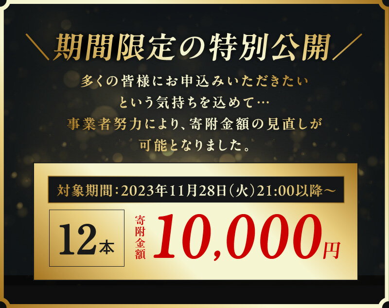 【ふるさと納税】ビール よなよなエール 12本 缶 ヤッホーブルーイング クラフトビール ペールエール 地ビール お酒 BBQ 宅飲み 晩酌 泉佐野市ふるさと納税オリジナル