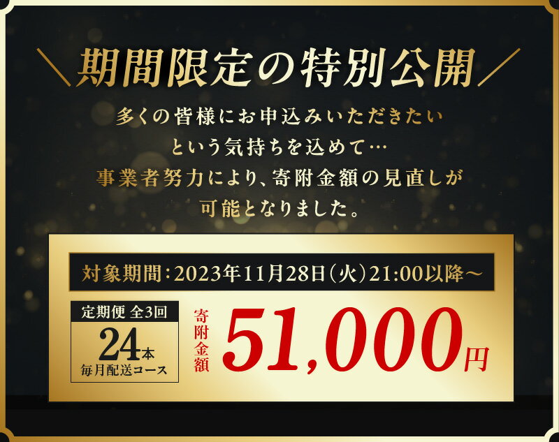 【ふるさと納税】＼定期便／ ビール 350ml 24本 1ケース 全3回 よなよなエール クラフトビール ペールエール 地ビール 毎月お届け 3ヶ月連続 お酒 缶 フレッシュな香り モルトの甘み 泉佐野市ふるさと納税オリジナル ドリンク お取り寄せ 大阪府 泉佐野市 送料無料