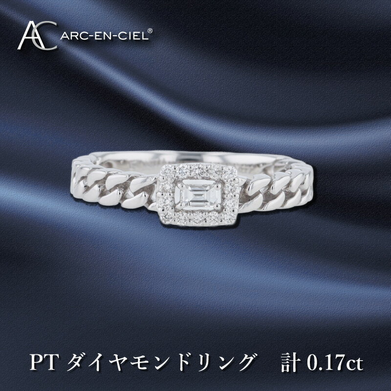 21位! 口コミ数「0件」評価「0」ARC-EN-CIEL PTダイヤリング ダイヤ計0.17ct