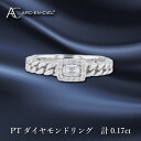 ARC-EN-CIEL PTダイヤリング ダイヤ計0.17ct