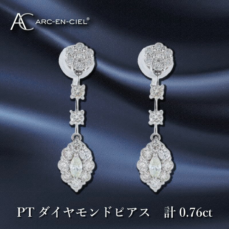 32位! 口コミ数「0件」評価「0」ARC-EN-CIEL PTダイヤピアス ダイヤ計0.76ct