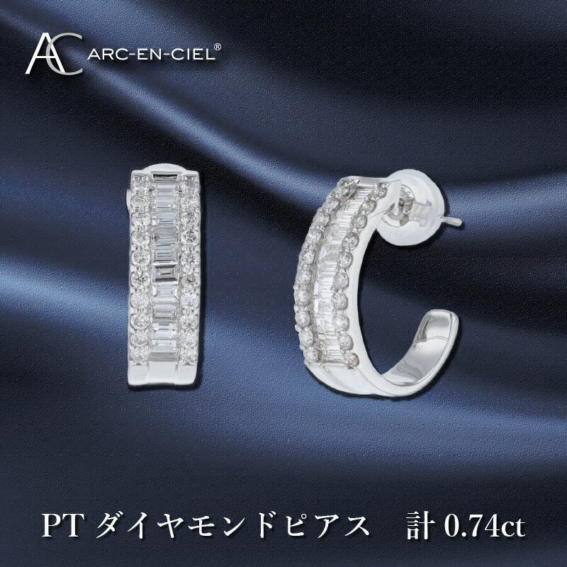 60位! 口コミ数「0件」評価「0」ARC-EN-CIEL PTダイヤピアス ダイヤ計0.74ct