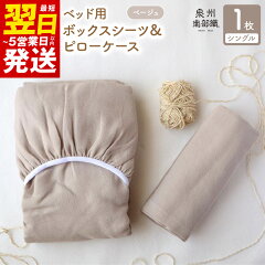 https://thumbnail.image.rakuten.co.jp/@0_mall/f272132-izumisano/cabinet/f-item11/010b165r_1_0402.jpg