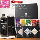 【ふるさと納税】コーヒー ギフトセット 7種のドリップコーヒー &アイスコーヒー × 1本 & リキッドベース 無糖 ×1本 吉田珈琲本舗 和ごころ 真ごころ 喜ごころ 笑ごころ ブレンド バリ・アラビカ神山 アイスコーヒー ラテベース ギフト 贈り物 泉佐野市 送料無料