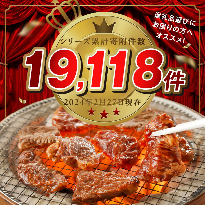 【ふるさと納税】＼発送時期が選べる／ 牛肉 ハラミ 牛ハラミ 小分け 焼き肉 バーベキュー 冷蔵便 チルド ノンフローズン 味付け肉 タレ漬 焼くだけ 簡単 肉 関西 大阪 泉佐野市 お取り寄せ お取り寄せグルメ 食品 送料無料 肉の泉佐野