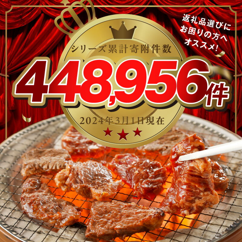 【ふるさと納税】＼定期便／ 牛肉 牛ハラミ タレ漬け 1.2kg 定期便 全3回 【毎月配送コース】