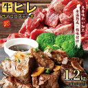 牛ヒレ肉のサイコロステーキ 1.2kg 丸善味わい加工 氷温熟成牛 牛肉 熟成肉 氷温熟成 作り方 ふるさと納税オリジナル 限定