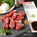 【ふるさと納税】【訳あり】牛ヒレ肉のサイコロステーキ 800g 丸善味わい加工 氷温熟成牛 牛肉 熟成肉 氷温熟成 作り方 ふるさと納税オリジナル 限定 3