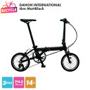 ڤդ뤵ǼǡDAHON INTERNATIONAL tbm Matt Black