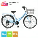 【ふるさと納税】DELLTANA FAT 27.5型 オートライト 自転車【ブルー】 外装6段変速 ワイヤーバスケット LED オートライト リング錠 ステンレス FATバイク ファミリー車 完成品 通勤 通学 贈り物 プレゼント 大阪府 泉 佐野市 送料無料